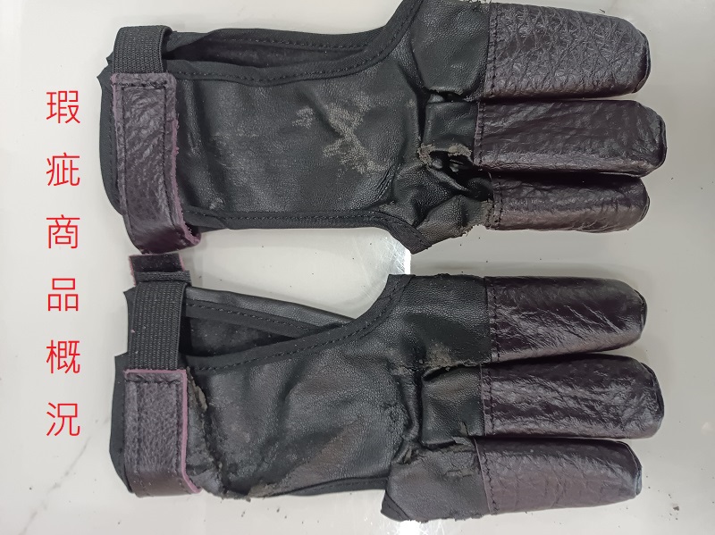 (出清)UMin SOFT GLOVE 絨皮三指護指-