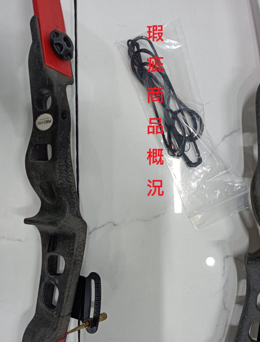 (出清)POELANG JR 反曲練習弓組-入門弓 基礎弓 初學弓 練習弓 新手弓 低階弓 學徒弓 簡易弓