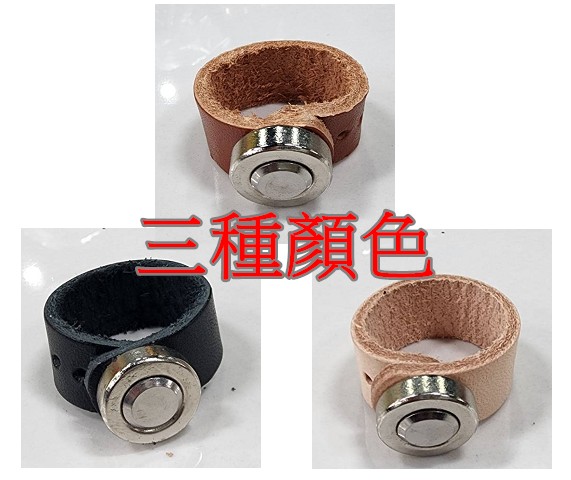 真牛皮強磁戒指- 強勁 穩定 精準 戶外 彈弓 磁鐵 吸鋼珠 