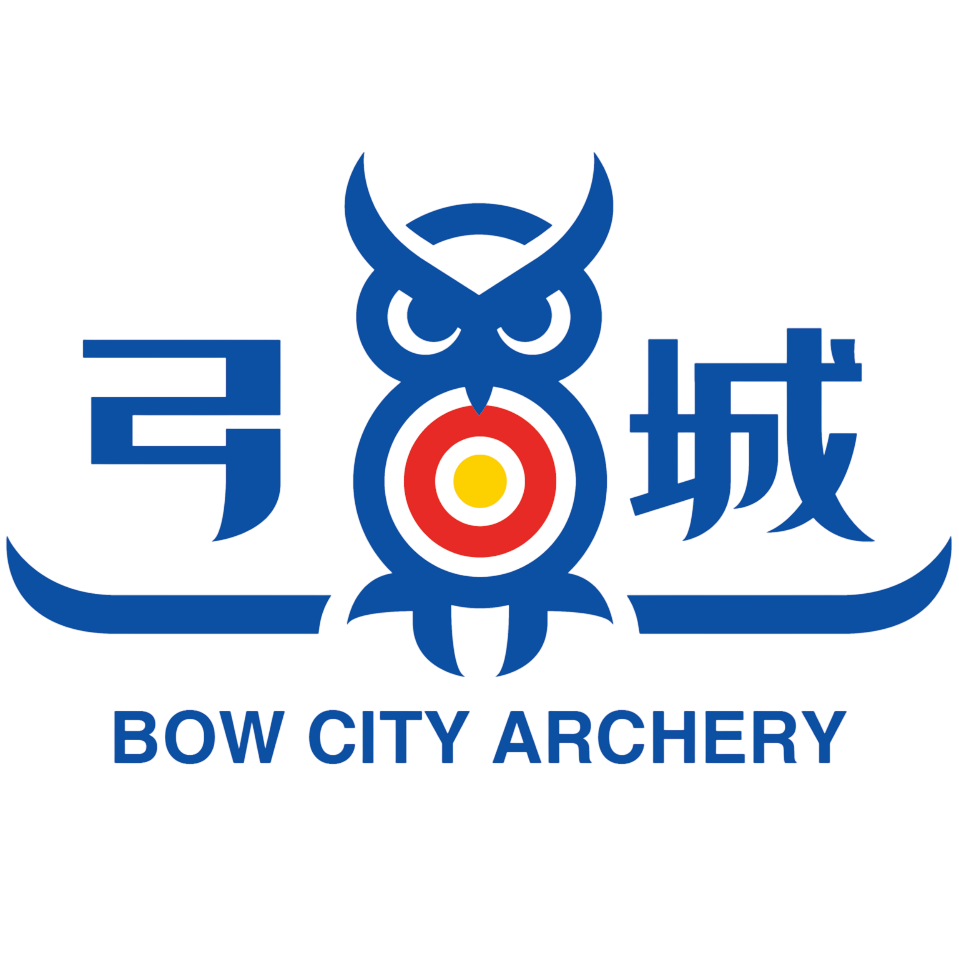 裁箭-